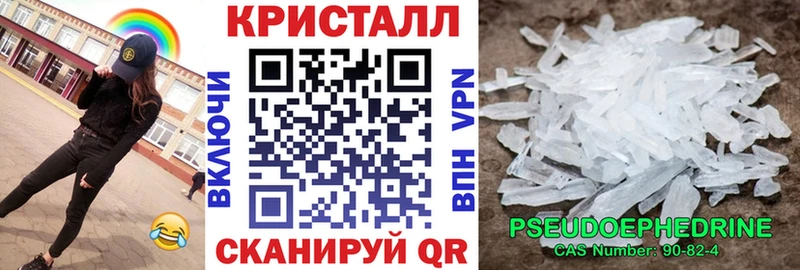 Амфетамин Premium Армавир