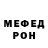 МЕТАДОН кристалл Yssiddo