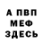 Первитин пудра Rinatka