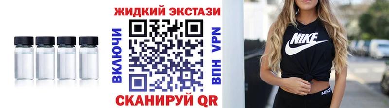 Бутират бутандиол  сколько стоит  Армавир 