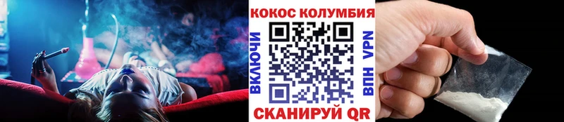 купить наркоту  Армавир  КОКАИН Fish Scale 