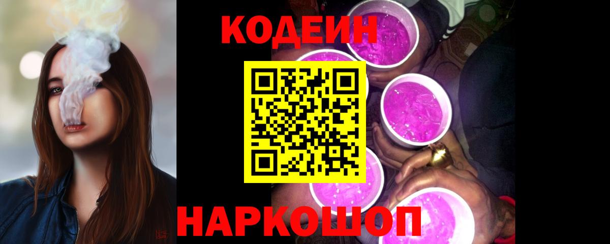 МЕФ Армавир