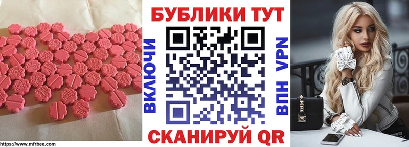 наркошоп  OMG ССЫЛКА  ЭКСТАЗИ mix  Армавир 