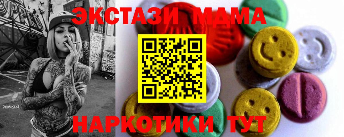 Экстази Дубай Армавир