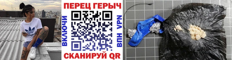 где найти   Армавир  ГЕРОИН VHQ 