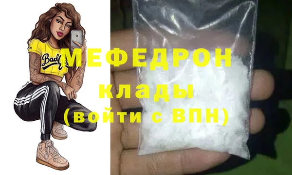 прущий лед Майский