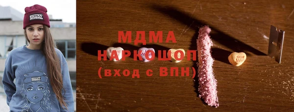 PSILOCYBIN Магас