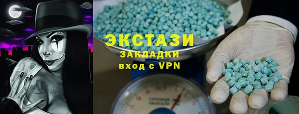 ALPHA PVP Мегион