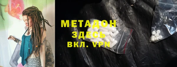 кристаллы Медногорск