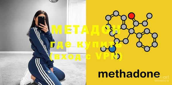 ALPHA PVP Мегион