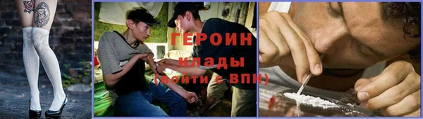 кокаин VHQ Магадан