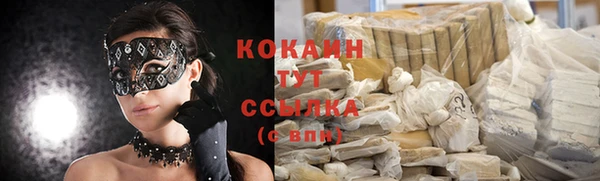 кристаллы Медногорск