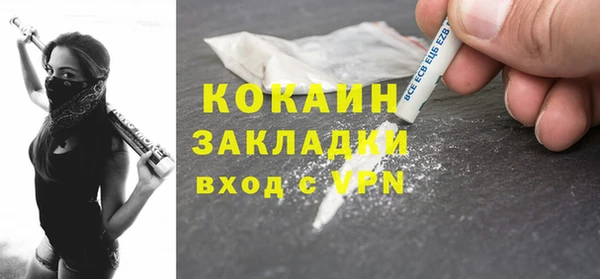 ALPHA PVP Мегион
