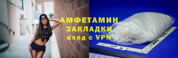 кокаин VHQ Магадан