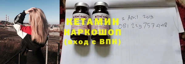 кокаин VHQ Магадан