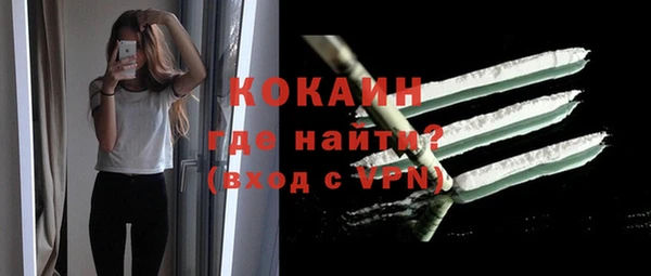 кокаин VHQ Магадан
