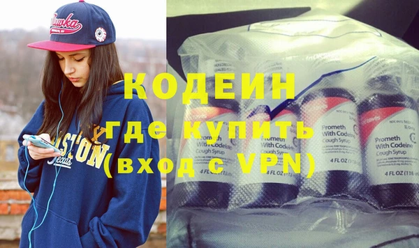 кокаин VHQ Магадан