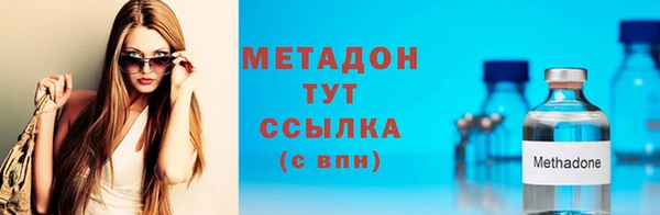 кокаин VHQ Магадан