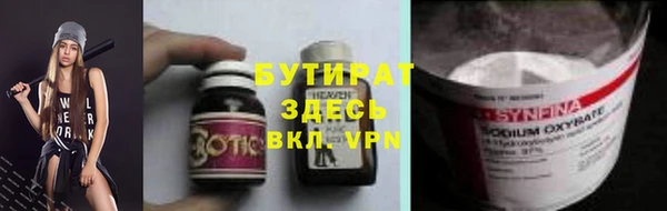 кристаллы Медногорск