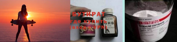 тгк Медвежьегорск