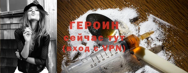 PSILOCYBIN Магас