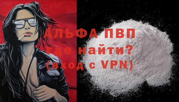 кристаллы Медногорск