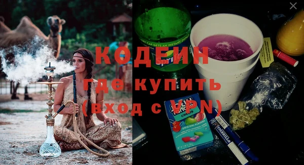 кристаллы Медногорск