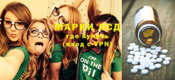 ALPHA PVP Мегион