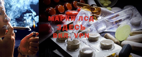 кристаллы Медногорск