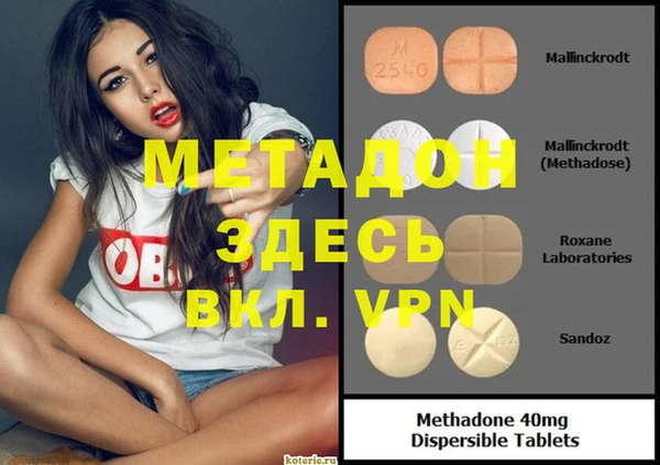 кристаллы Медногорск