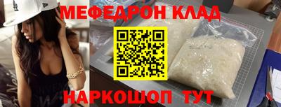a pvp Волжский