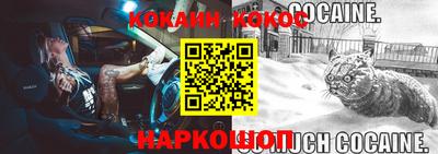кокаин колумбия Волгодонск