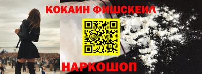 кокаин колумбия Волгодонск