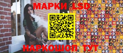 соль ск Волжск