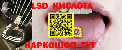 соль ск Волжск