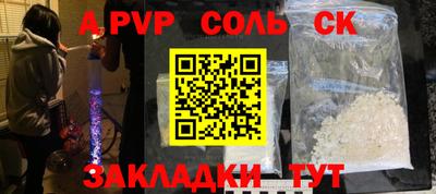 синтетический гашиш Абакан