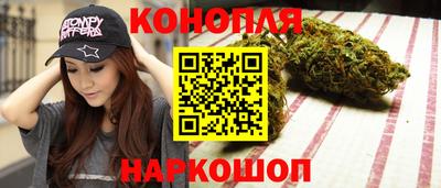 соль ск Волжск
