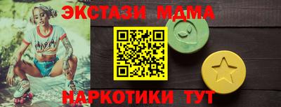 соль ск Волжск