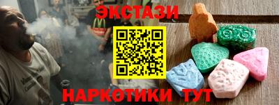 соль ск Волжск