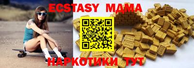 соль ск Волжск