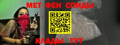 соль ск Волжск