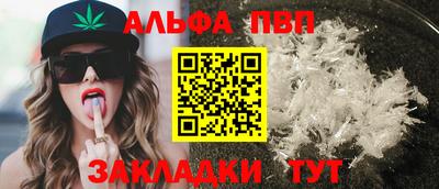 a pvp Волжский