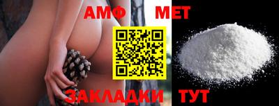 соль ск Волжск