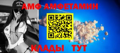 кокаин колумбия Волгодонск