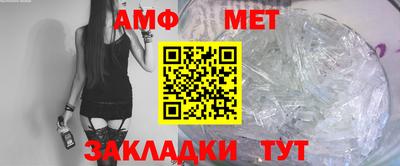 соль ск Волжск