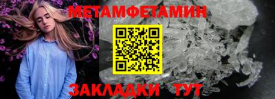 соль ск Волжск