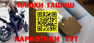 кокаин колумбия Волгодонск