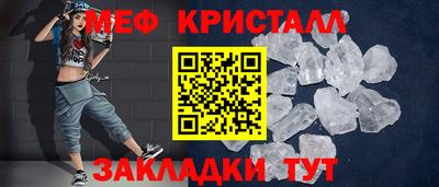 соль ск Волжск