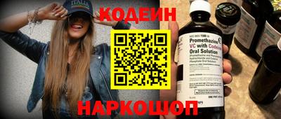 кокаин колумбия Волгодонск