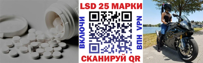 купить наркоту  Армавир  LSD-25 экстази ecstasy 